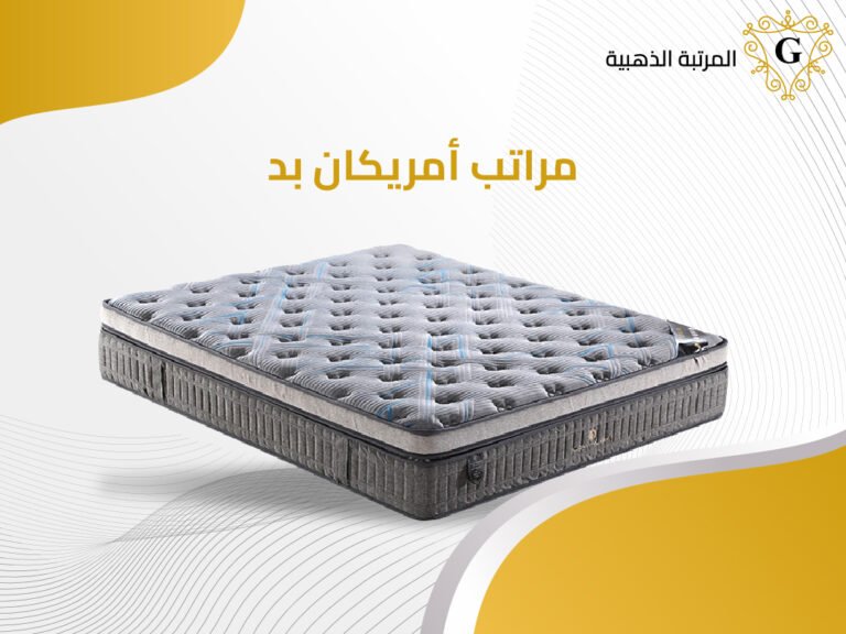 مراتب أمريكان بد