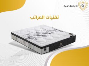 تقنيات المراتب